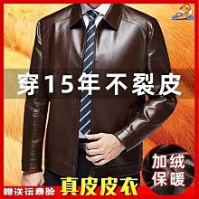 100%真皮皮衣春秋季男士皮夾克中年商務休閑西裝領外套羊皮外衣綿A881467 歷史價格詳細信息