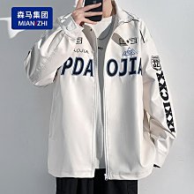 棉致童裝男童褲子春秋款2023新款兒童秋季運動褲大童加絨衛褲秋冬 歷史價格詳細信息