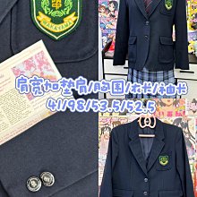 日制校供jk格裙  水色格 立正高校 拍下默認中古微瑕疵 已 歷史價格詳細信息