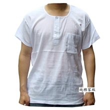 ◎純棉家族◎三福牌純棉內著《絲光棉男士背心內衣》柔軟~透氣~吸汗~易乾~不起毛球 歷史價格詳細信息
