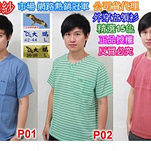 超涼爽透氣雙人三件式冰絲涼蓆花色隨機/款式眾多不挑款(B0123)/涼蓆/冰涼蓆/平單式/平單涼蓆/透氣/涼爽 歷史價格詳細信息