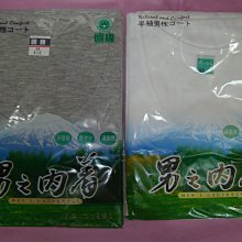 ＊美之小舖＊台灣製 #7202 棉質透氣舒適背心女性長版內衣~ ( M . L . XL ) 特價90元 歷史價格詳細信息