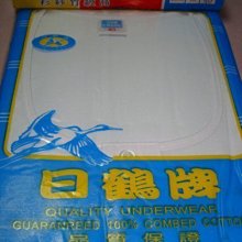 ＊美之小舖＊台灣製 #7202 棉質透氣舒適背心女性長版內衣~ ( M . L . XL ) 特價90元 歷史價格詳細信息