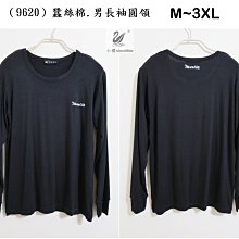 ????????????????????????舒服棉~薄而不透長袖上衣-????色 歷史價格詳細信息