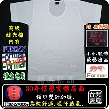 100棉絲光精梳棉  主推款爆款短袖T恤 歷史價格詳細信息