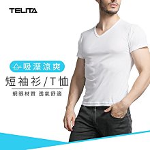 TELITA  V字緞條毛巾3入 歷史價格詳細信息