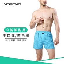 男棉水洗平織布長袖襯衫【MUJI 無印良品】 歷史價格詳細信息