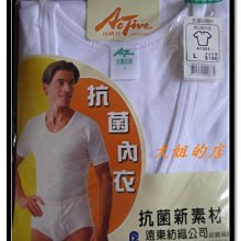 台灣製照棉短T 長版短T 圓弧短T 內搭衣 短袖T恤男女情侶款運動休閒 圓弧下擺 素色短T (66003)【FIZZE】 歷史價格詳細信息