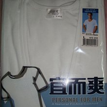 ＊美之小舖＊台灣製 #7202 棉質透氣舒適背心女性長版內衣~ ( M . L . XL ) 特價90元 歷史價格詳細信息