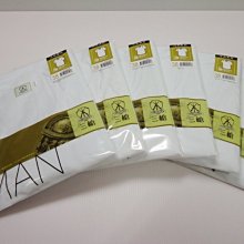 三槍牌 6件組時尚精典純棉針織平口褲(隨機取色) 歷史價格詳細信息