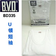 B.V.D. POWER-ATHLETE Half Top Water Absorbent Quick Drying Sports Bra WEB L 487 歷史價格詳細信息