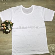 {亮利 現貨} 雙層棉長褲 34號(S) 雙園純棉內衣  純棉長褲 內搭長褲 衛生褲 全棉 MIT 100%純棉 歷史價格詳細信息