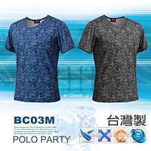 《衣匠》☆ ????????台灣製 涼感抑菌 吸濕排汗 男士內褲四角內褲﹝CK08P﹞ 歷史價格詳細信息