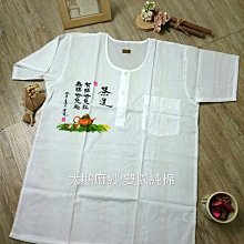 現貨：老人頭涼鞋男士夏季真皮沙灘鞋新款休閑爸爸防滑厚底涼拖鞋子 歷史價格詳細信息