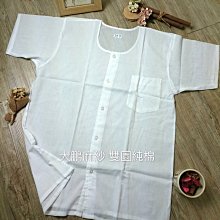 現貨：老人頭涼鞋男士夏季真皮沙灘鞋新款休閑爸爸防滑厚底涼拖鞋子 歷史價格詳細信息