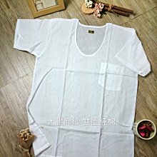 現貨：老人頭涼鞋男士夏季真皮沙灘鞋新款休閑爸爸防滑厚底涼拖鞋子 歷史價格詳細信息