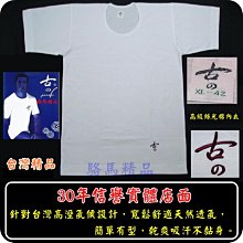 100棉絲光精梳棉  主推款爆款短袖T恤 歷史價格詳細信息