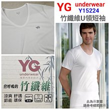 【晉新】YG_貨號YP3051_羅紋無袖衫_背心_天鵝牌_男性內衣_原價210元_尺寸M~XXL 歷史價格詳細信息