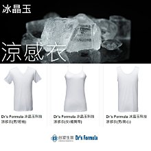 男背心內衣（3件一組黑，灰，白） 歷史價格詳細信息