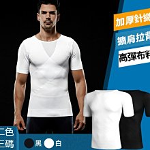 強力男士塑身衣收腹背心定型束腰束胸塑形內衣神器束身衣胖子運動 歷史價格詳細信息