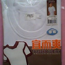 QQ小館-- [宜而爽]UE-888女長袖衛生褲-厚棉系列--正品貨,不是一般福利社,賣場之副品貨 歷史價格詳細信息