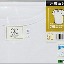 【三槍牌】精典100%純棉縐縐布半門襟男短袖上衣(3件組 白) 歷史價格詳細信息