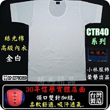 100棉絲光精梳棉  主推款爆款短袖T恤 歷史價格詳細信息