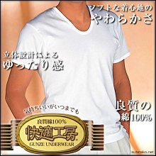 日本製 郡是 GUNZE 純棉 男背心 夏季吸汗背心 背心式內衣 吸濕 排汗 可超取 可刷卡 嘉芸的店 歷史價格詳細信息