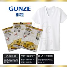 【EZlife】男士輕便帥氣防盜郵差包 歷史價格詳細信息