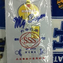 「SSS」通利正品遊戲機TW-800III立式直投投幣器 CPU立式比較式投幣器 歷史價格詳細信息