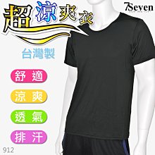 【7S】男休閒男襪 小腿襪 外機襪 阿兵哥襪 長襪 休閒襪 長統襪 中長統 紳士襪 男襪 Romance 251 歷史價格詳細信息