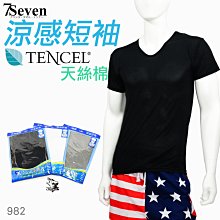 【7S】男休閒男襪 小腿襪 外機襪 阿兵哥襪 長襪 休閒襪 長統襪 中長統 紳士襪 男襪 Romance 251 歷史價格詳細信息