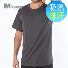 non-no 透氣細肩雙帶背心 6915 白色/黑色 Free【佳瑪】 歷史價格詳細信息