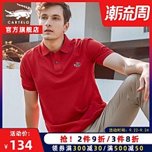 鱷魚純棉polo衫男短袖新款翻領t恤潮夏季商務休閑男士帶領上衣薄 歷史價格詳細信息