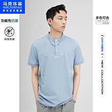 【抗菌棉】春夏季新款男士睡衣純棉長袖拉架棉柔軟家居服套睡衣男 歷史價格詳細信息