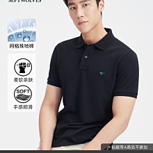 七匹狼純棉男士短袖T恤背心v內衣全棉白色老頭衫圓領打底汗衫男款 歷史價格詳細信息