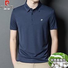 高端冰絲POLO杉男夏季商務寬鬆短袖t恤中年爸爸保羅杉父親節男裝 歷史價格詳細信息