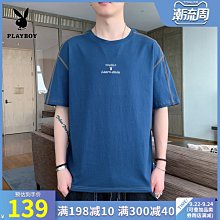 花花公子夏季素面防曬衣 輕薄透氣防曬外套 薄外套 連帽外套 冰絲外套 戶外皮膚衣 釣魚服 休閒運動風衣 釣魚外套 防曬服 歷史價格詳細信息