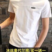 男士短袖t恤薄款絲光棉夏季新款男裝圓領衫舒適透氣修身型半袖潮 男短袖t 男裝 歷史價格詳細信息
