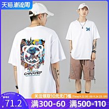 潮牌惡魔小丑短袖t恤男女ins潮流體恤衫夏百搭帥氣休閑半袖衣服#皇運 歷史價格詳細信息