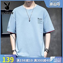 花花公子夏季素面防曬衣 輕薄透氣防曬外套 薄外套 連帽外套 冰絲外套 戶外皮膚衣 釣魚服 休閒運動風衣 釣魚外套 防曬服 歷史價格詳細信息