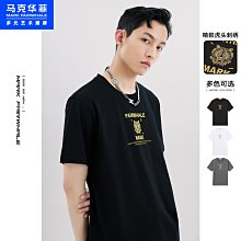 2021夏季新款短袖T恤男潮牌潮流圓領印燙鉆絲光棉粉色半袖T恤青年 歷史價格詳細信息