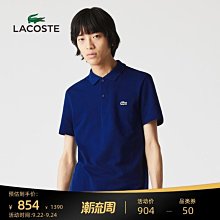 LACOSTE法國鱷魚男裝24春季新款時尚純色簡約圓領短袖T恤TH0546【台灣公司免稅開發票】 歷史價格詳細信息