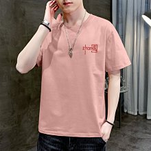 短袖潮牌夏季粉色白色男 國潮寬松穿搭純棉甜酷女t恤情侶#促銷 #現貨 #可開發票 歷史價格詳細信息