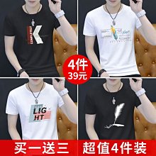 夏季男士大碼男裝t恤 寬松短袖潮流韓版五分袖學生男 短袖T恤 短T 上衣 T恤男 大學T 短袖上衣 圓領t-正正男裝 歷史價格詳細信息