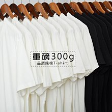 300g重磅精梳棉短袖男t卹日系口袋款撞色班服文化衫男釹體卹衫夏 歷史價格詳細信息