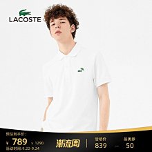Lacoste 法國鱷魚 米白綠 麂皮 皮革 休閒運動鞋 女款 NO.J1042【新竹皇家 425FA00481Y5】 歷史價格詳細信息