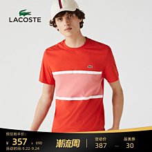 Lacoste 法國鱷魚 米白綠 麂皮 皮革 休閒運動鞋 女款 NO.J1042【新竹皇家 425FA00481Y5】 歷史價格詳細信息