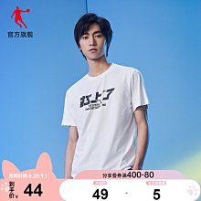 喬丹運動羽絨服男冬季新款男士潮流厚款保暖中長款羽絨服外套-名流 歷史價格詳細信息