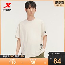 特步T恤男速干短袖2021夏季新款冰絲短T半袖男士運動跑步健身短T 歷史價格詳細信息